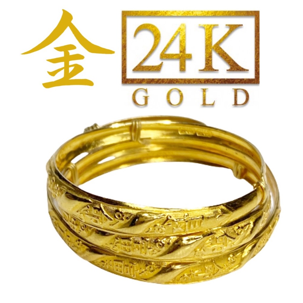 Set of 3 Pure Gold 24k Baby Bangle Bracelets